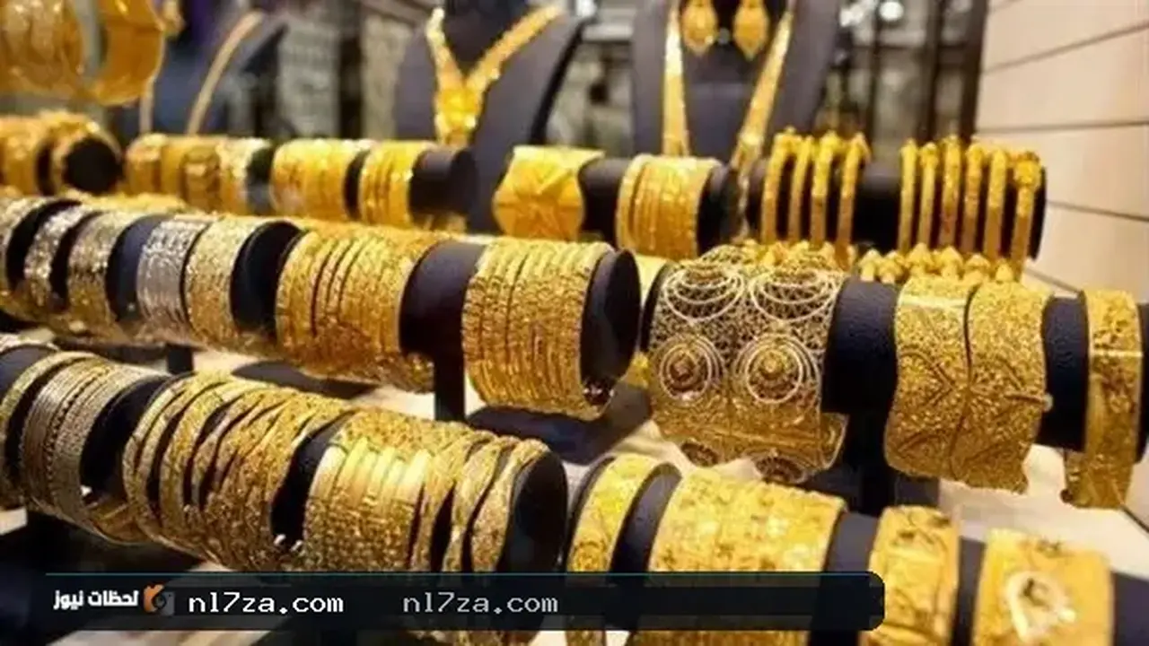 مستثمرو جولدمان ساكس يتوقعون ارتفاعًا مستمرًا في أسعار الذهب